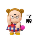 お団子2つ！【ぷっくり3D】（個別スタンプ：6）