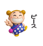 お団子2つ！【ぷっくり3D】（個別スタンプ：7）