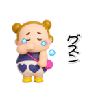 お団子2つ！【ぷっくり3D】（個別スタンプ：9）