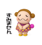 お団子2つ！【ぷっくり3D】（個別スタンプ：10）
