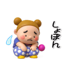 お団子2つ！【ぷっくり3D】（個別スタンプ：11）