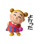 お団子2つ！【ぷっくり3D】（個別スタンプ：14）