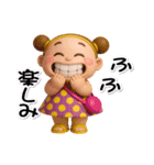 お団子2つ！【ぷっくり3D】（個別スタンプ：15）