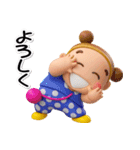 お団子2つ！【ぷっくり3D】（個別スタンプ：16）