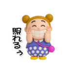 お団子2つ！【ぷっくり3D】（個別スタンプ：19）
