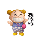 お団子2つ！【ぷっくり3D】（個別スタンプ：20）