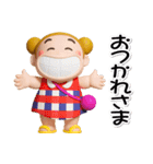 お団子2つ！【ぷっくり3D】（個別スタンプ：21）