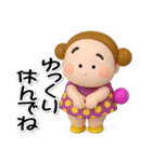 お団子2つ！【ぷっくり3D】（個別スタンプ：23）