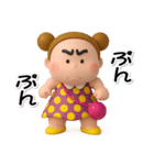 お団子2つ！【ぷっくり3D】（個別スタンプ：25）