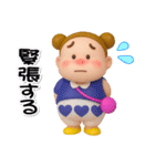 お団子2つ！【ぷっくり3D】（個別スタンプ：26）