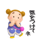 お団子2つ！【ぷっくり3D】（個別スタンプ：27）