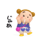 お団子2つ！【ぷっくり3D】（個別スタンプ：28）