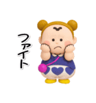 お団子2つ！【ぷっくり3D】（個別スタンプ：30）