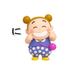 お団子2つ！【ぷっくり3D】（個別スタンプ：32）