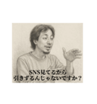 失恋3-デッサンひろゆき（個別スタンプ：1）