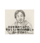 失恋3-デッサンひろゆき（個別スタンプ：2）