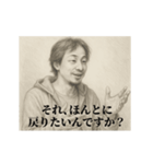 失恋3-デッサンひろゆき（個別スタンプ：3）
