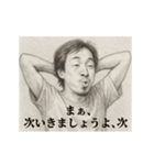 失恋3-デッサンひろゆき（個別スタンプ：5）