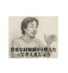 失恋3-デッサンひろゆき（個別スタンプ：7）