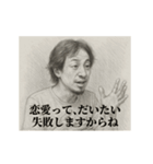 失恋3-デッサンひろゆき（個別スタンプ：8）