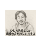 失恋3-デッサンひろゆき（個別スタンプ：9）
