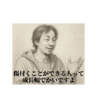 失恋3-デッサンひろゆき（個別スタンプ：10）