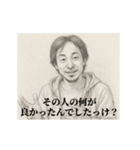 失恋3-デッサンひろゆき（個別スタンプ：11）