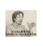 失恋3-デッサンひろゆき（個別スタンプ：13）