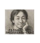 失恋3-デッサンひろゆき（個別スタンプ：15）
