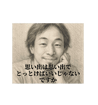 失恋3-デッサンひろゆき（個別スタンプ：16）