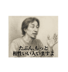 失恋3-デッサンひろゆき（個別スタンプ：17）