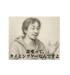 失恋3-デッサンひろゆき（個別スタンプ：18）