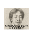 失恋3-デッサンひろゆき（個別スタンプ：19）