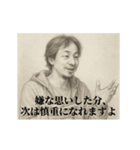 失恋3-デッサンひろゆき（個別スタンプ：20）