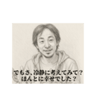失恋3-デッサンひろゆき（個別スタンプ：21）