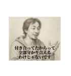 失恋3-デッサンひろゆき（個別スタンプ：22）