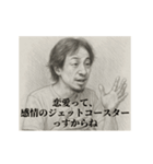 失恋3-デッサンひろゆき（個別スタンプ：23）