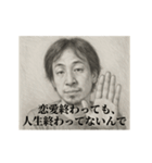 失恋3-デッサンひろゆき（個別スタンプ：24）