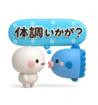 夏に一番使える♡夏のやさしい海の生き物♡（個別スタンプ：7）