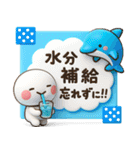 夏に一番使える♡夏のやさしい海の生き物♡（個別スタンプ：8）
