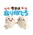夏に一番使える♡夏のやさしい海の生き物♡（個別スタンプ：9）