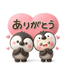 夏に一番使える♡夏のやさしい海の生き物♡（個別スタンプ：10）
