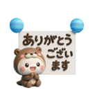 夏に一番使える♡夏のやさしい海の生き物♡（個別スタンプ：11）