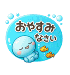 夏に一番使える♡夏のやさしい海の生き物♡（個別スタンプ：15）