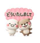 夏に一番使える♡夏のやさしい海の生き物♡（個別スタンプ：18）