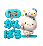 夏に一番使える♡夏のやさしい海の生き物♡（個別スタンプ：19）