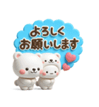 夏に一番使える♡夏のやさしい海の生き物♡（個別スタンプ：24）