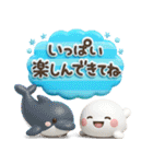夏に一番使える♡夏のやさしい海の生き物♡（個別スタンプ：27）