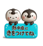 夏に一番使える♡夏のやさしい海の生き物♡（個別スタンプ：28）