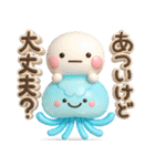 夏に一番使える♡夏のやさしい海の生き物♡（個別スタンプ：30）